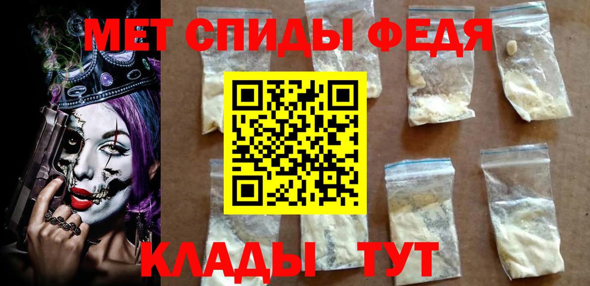 Кыштым  Amphetamine Premium  Амфетамин  Вход с VPN 