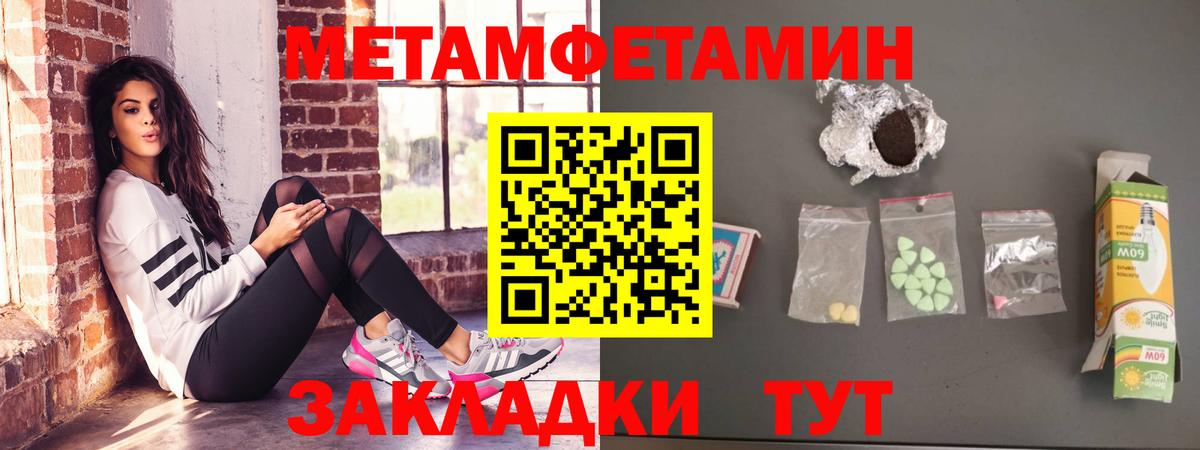 Амфетамин 97% Кыштым