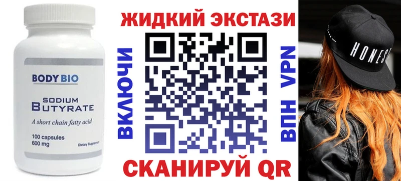 Бутират оксана  Кыштым 