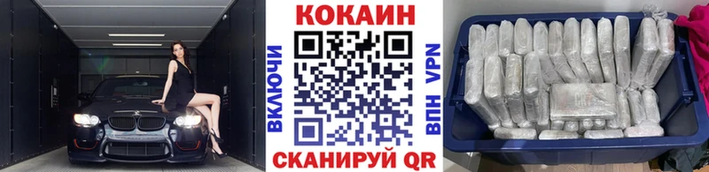 COCAIN 99% Кыштым