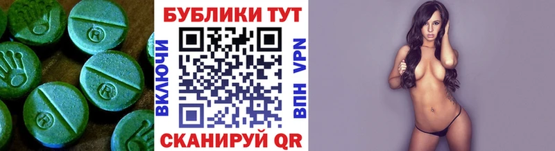 Ecstasy DUBAI  хочу наркоту  Кыштым 