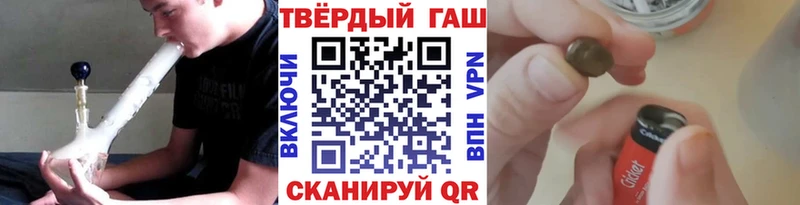 где продают   Кыштым  Гашиш Cannabis 
