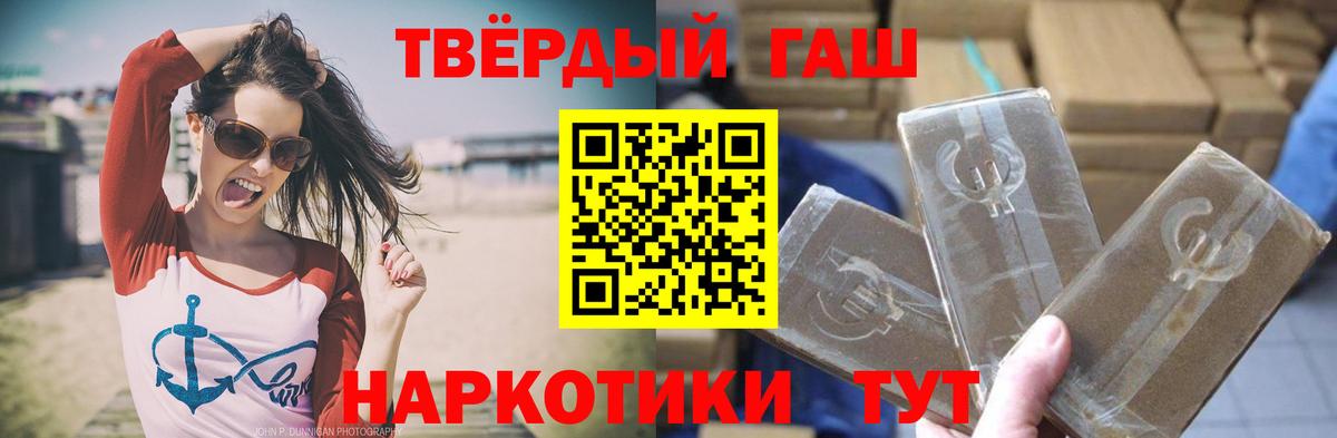 ГАШ Cannabis Кыштым