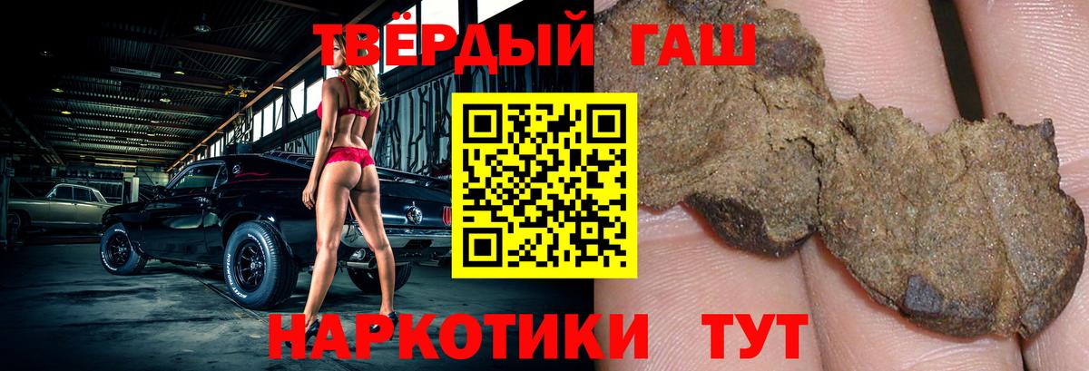 Гашиш  МДМА  Меф МЯУ МЯУ кристаллы  Вход с VPN  NBOMe  ТГК  Alpha PVP СОЛЬ   АМФ   Кыштым  МАРИХУАНА  КОКАИН 