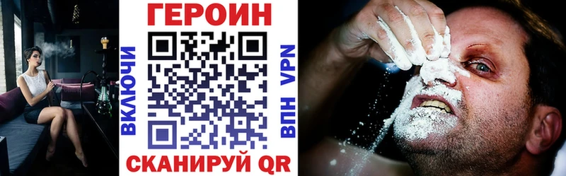 Героин белый  Кыштым 