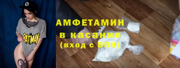 MDMA Алексеевка