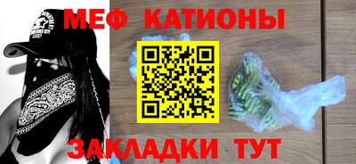 первитин Гай