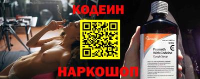 первитин Гай