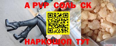 первитин Гай