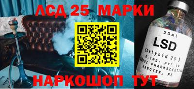 прущие грибы Гагарин