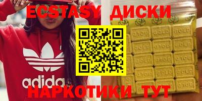 круглые Гатчина