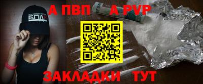 первитин Гай