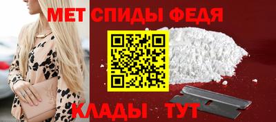 первитин Гай