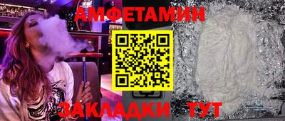 прущие грибы Гагарин
