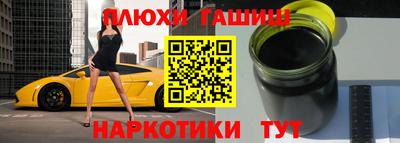 прущие грибы Гагарин