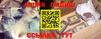 прущие грибы Гагарин