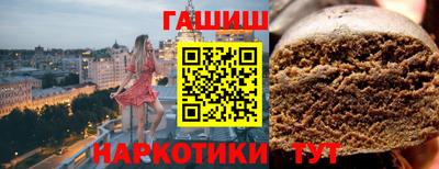 прущие грибы Гагарин