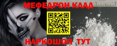 прущие грибы Гагарин