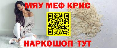 первитин Гай