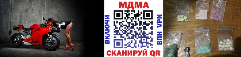 МДМА VHQ  Кыштым 