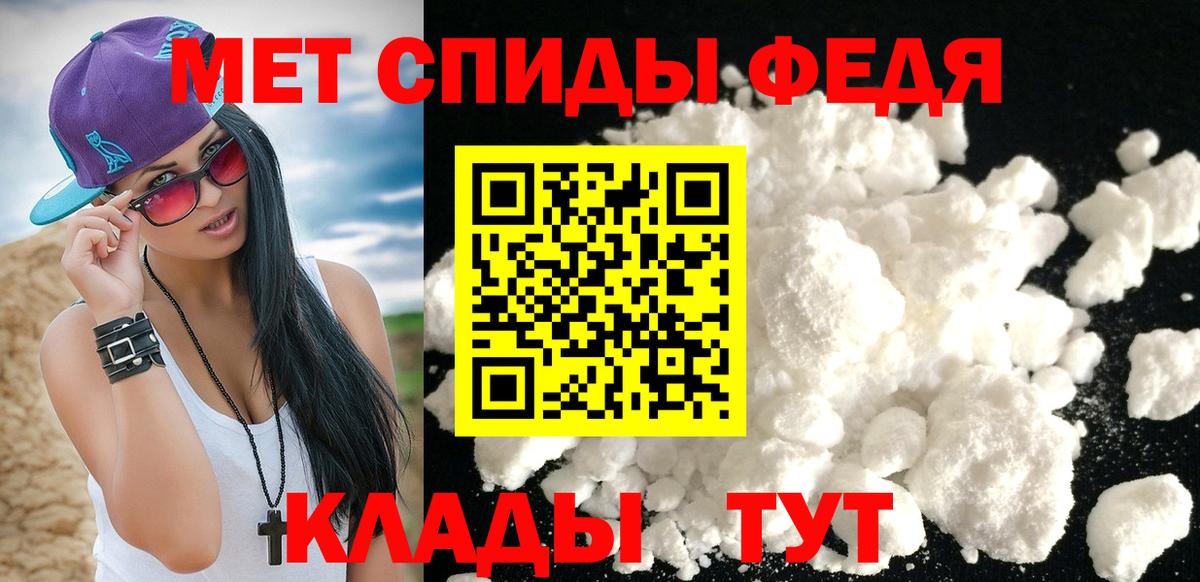 Метамфетамин винт Кыштым
