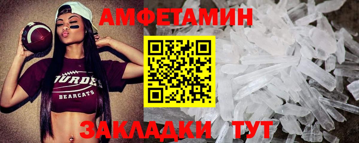 Кыштым  Метамфетамин Декстрометамфетамин 99.9%  Вход с VPN  Метамфетамин Декстрометамфетамин 99.9% 