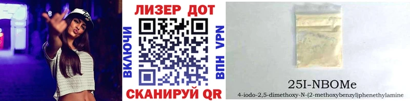 что такое   Кыштым  Наркотические марки 1,8мг 