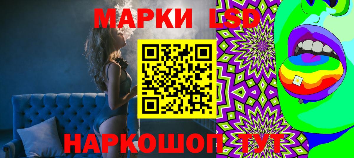 Марки NBOMe 1,5мг Кыштым