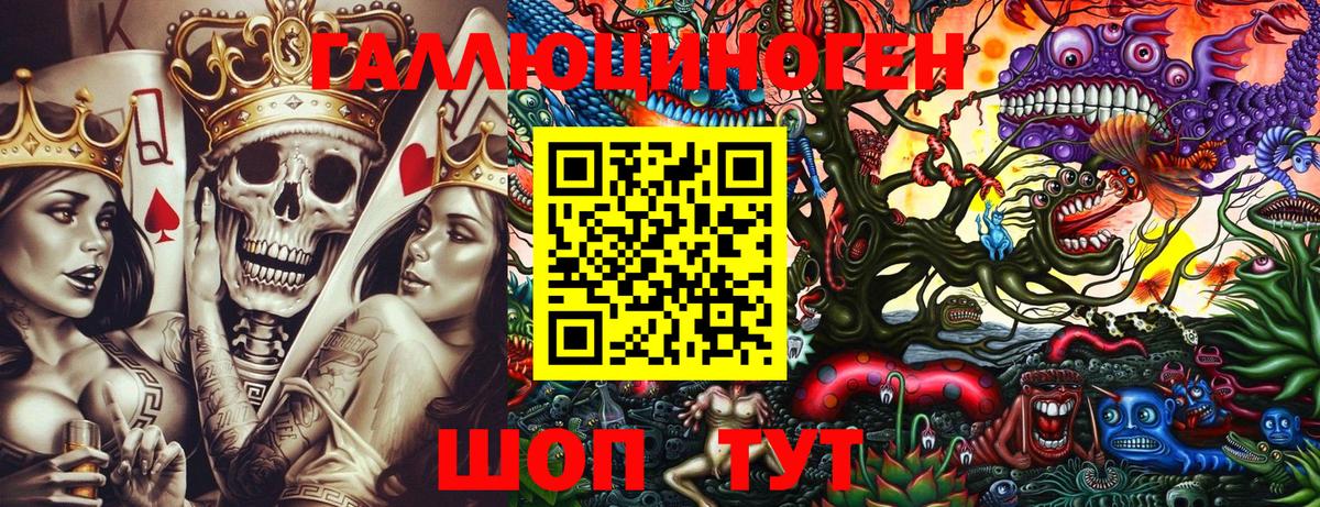 Галлюциногенные грибы MAGIC MUSHROOMS  Псилоцибиновые грибы Magic Shrooms  Кыштым  Вход с VPN 